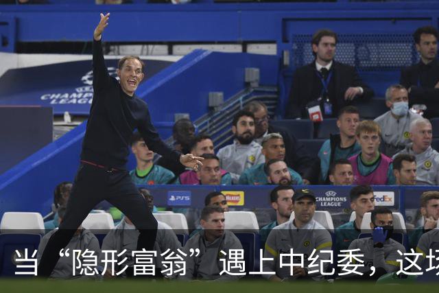 当“隐形富翁”遇上中纪委，这场追捕战可不简单！