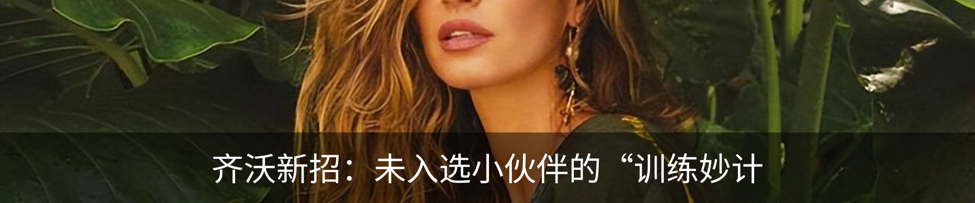 行业资讯
